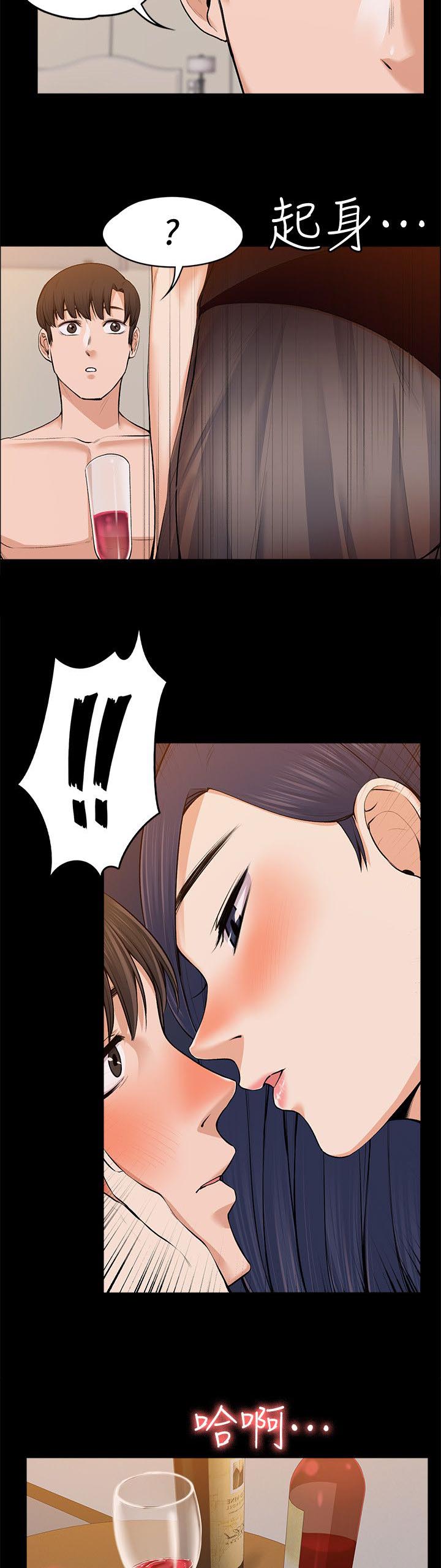 以身试局漫画,第51章：像以前一样2图