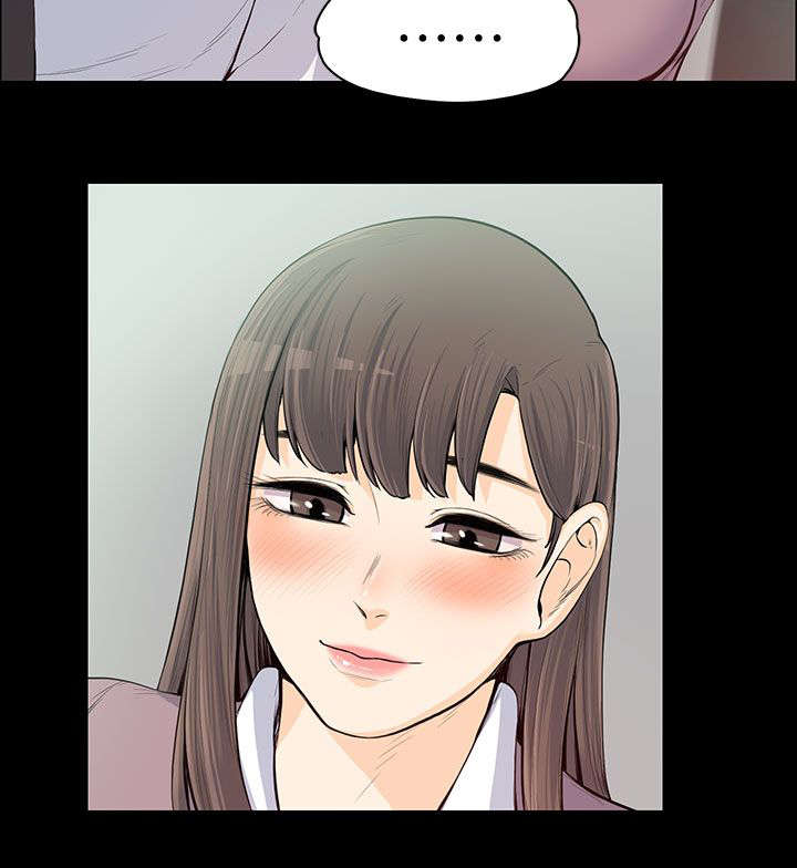 以身试局漫画,第23章：确立关系4图