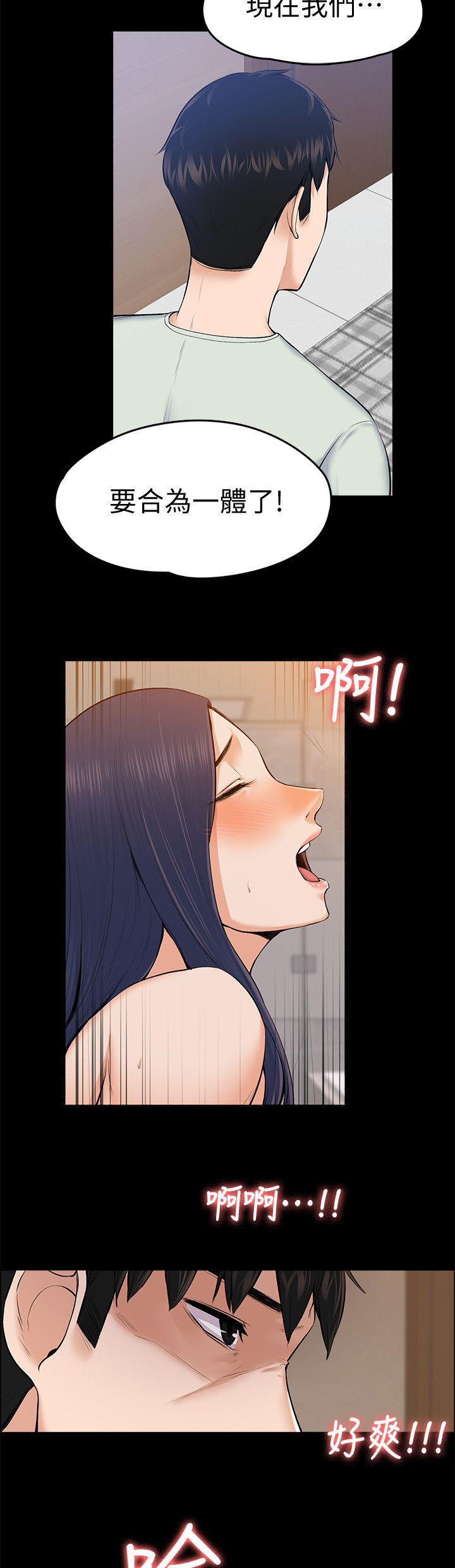 以身试局漫画,第52章：发现1图