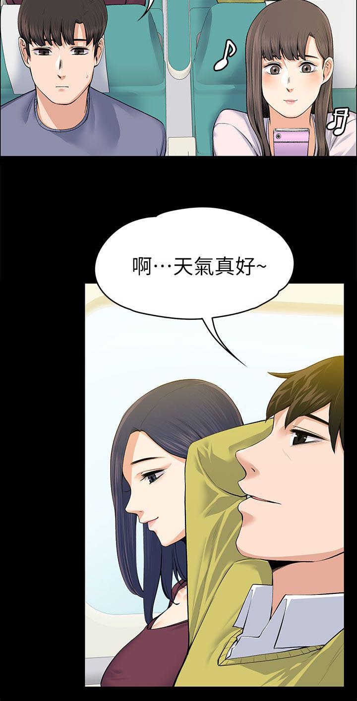 以身试局漫画,第41章：釜山行4图