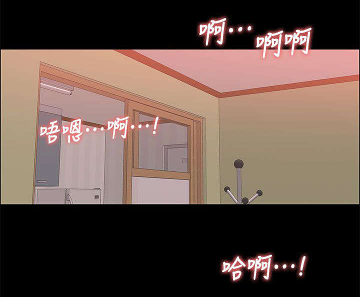 以身试局漫画,第39章：残留的余温1图