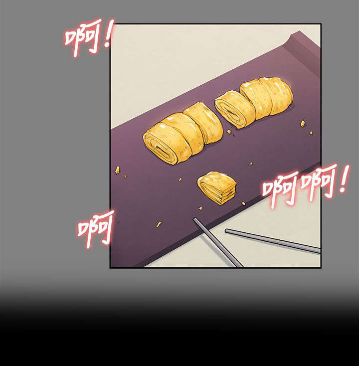 以身试局漫画,第28章：说漏嘴了3图