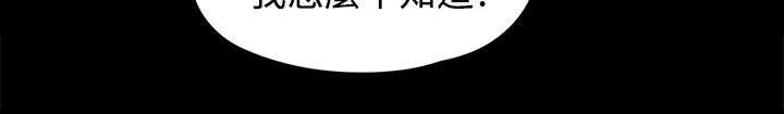 以身试局漫画,第10章：一波未平一波又起1图
