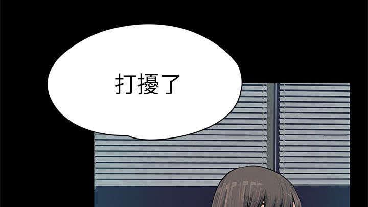 以身试局漫画,第27章：回忆中的美食1图