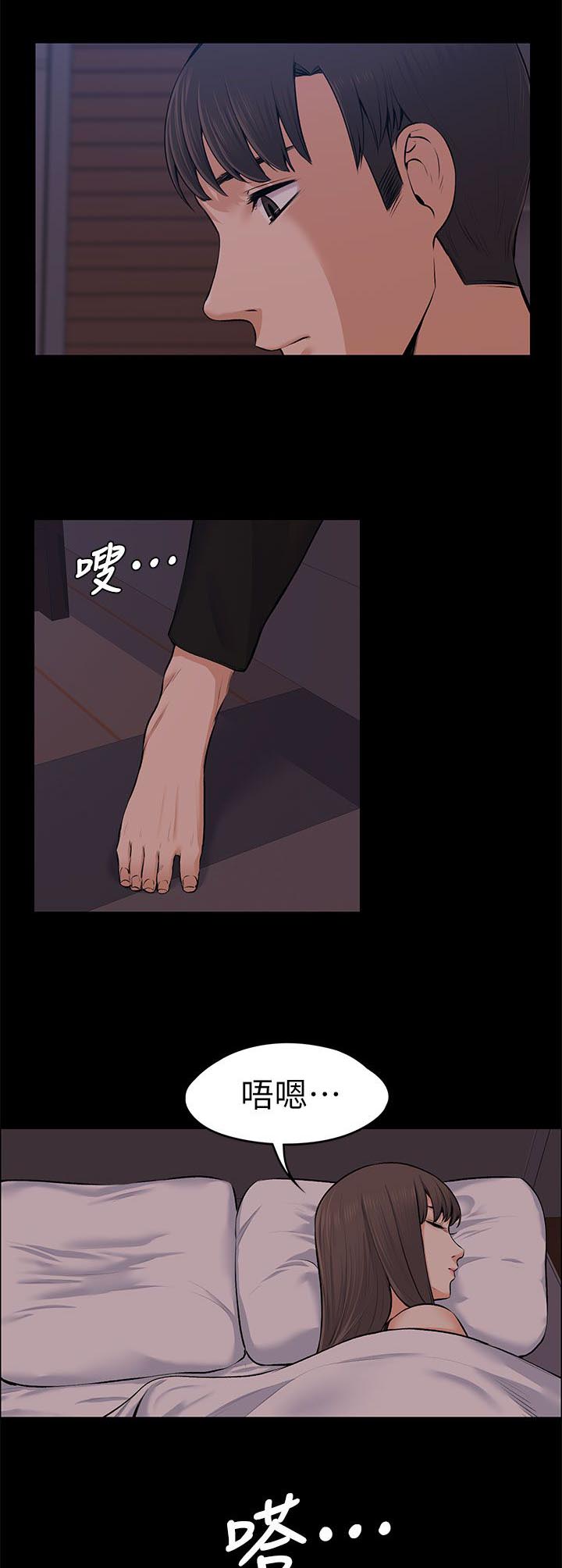 以身试局漫画,第50章：只剩两个人了5图