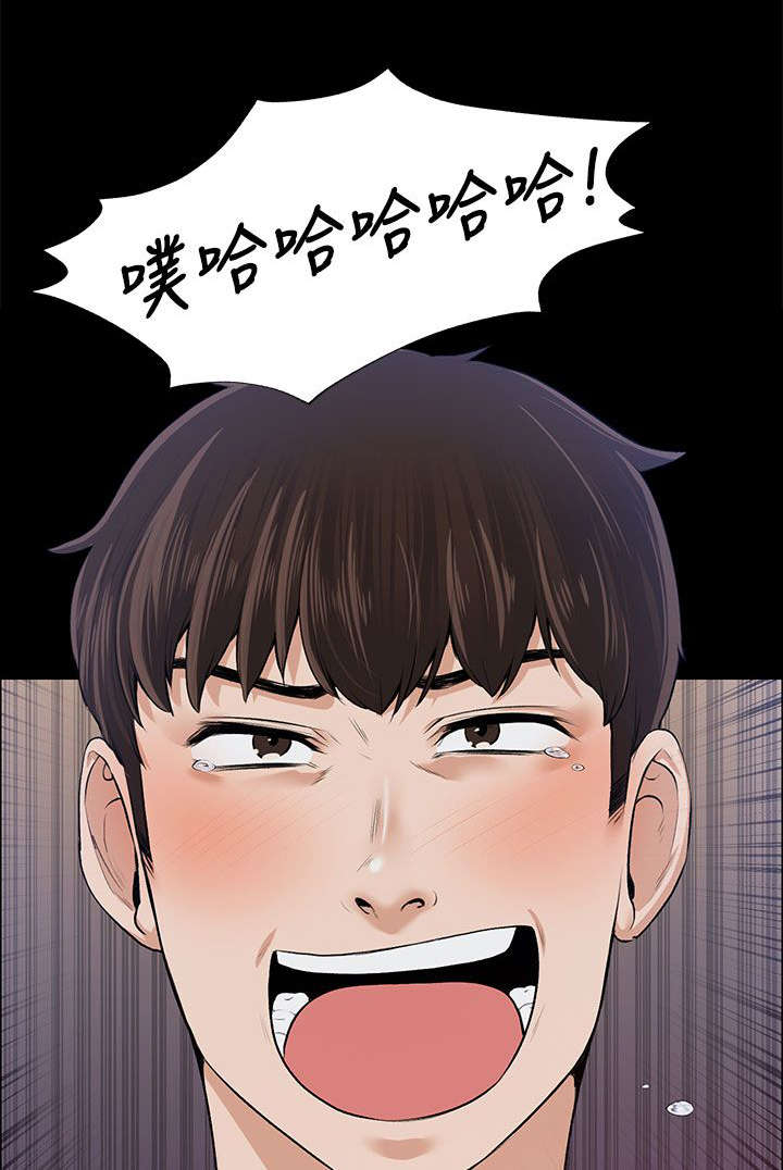 以身试局漫画,第33章：死灰复燃1图