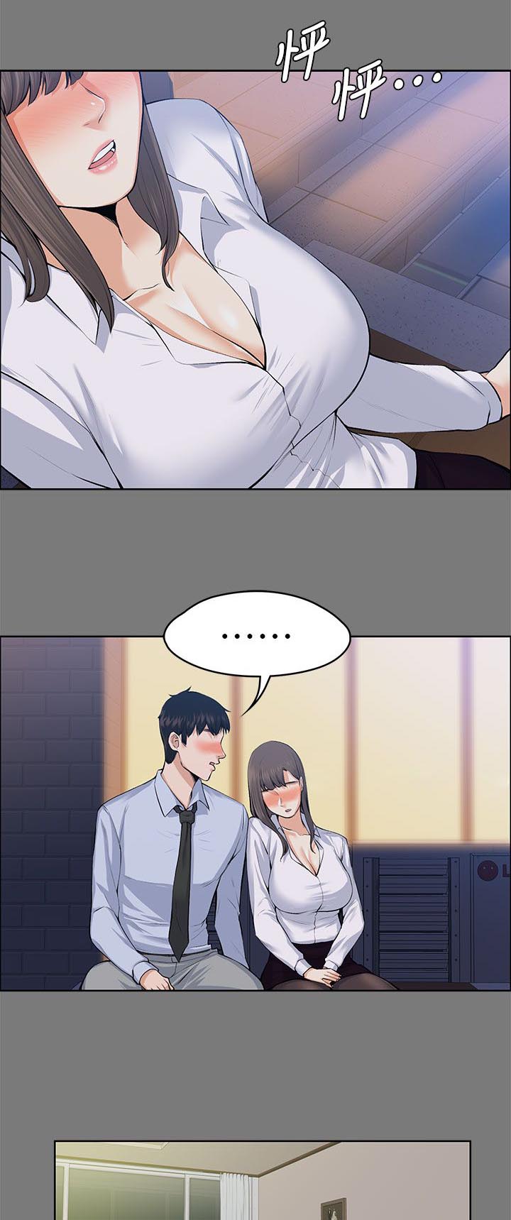 以身试局漫画,第47章：幻想1图