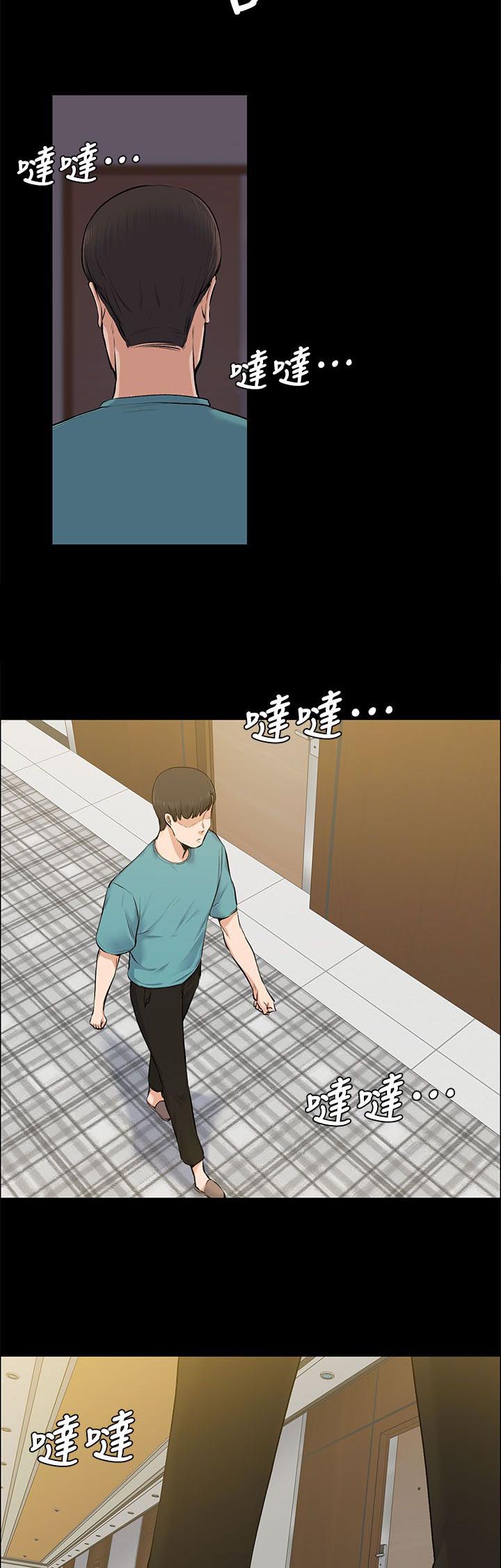 以身试局漫画,第50章：只剩两个人了1图