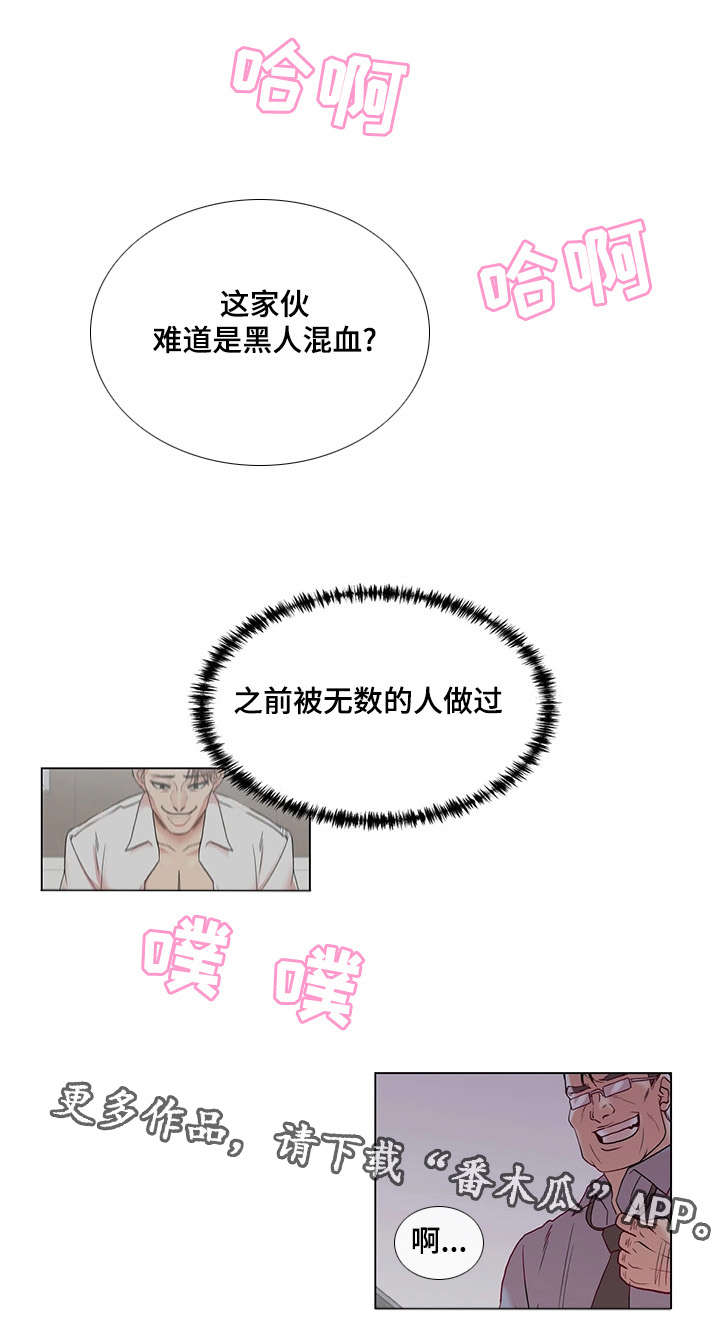 参选者们漫画,第37章：继承者4图
