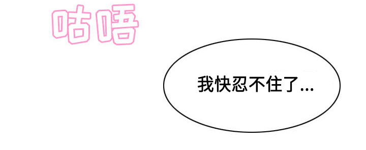 参选者们漫画,第11章：特别的综艺1图