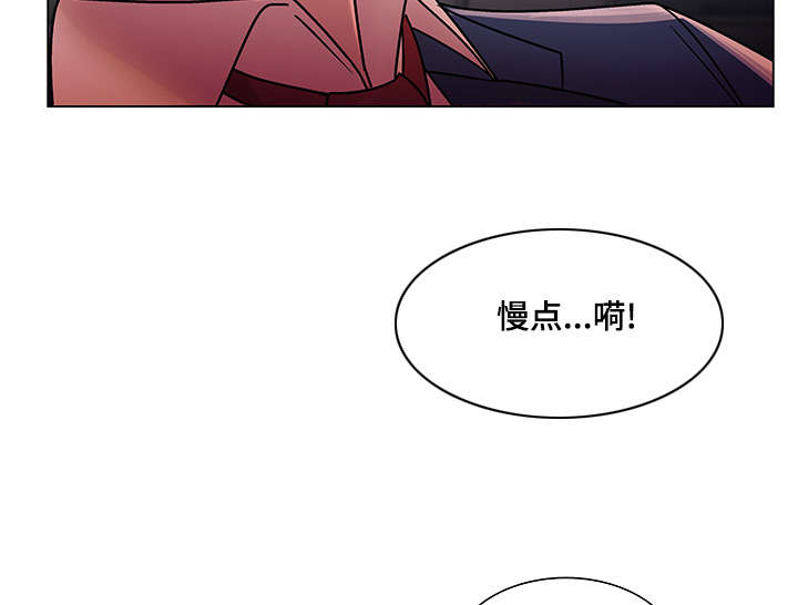 参选者们漫画,第21章：互相帮助2图