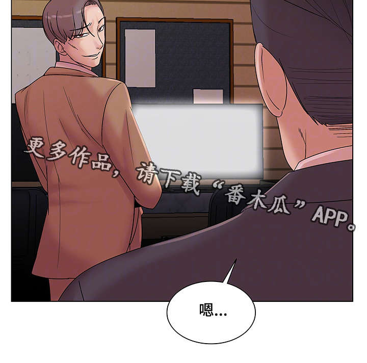 参选者们漫画,第23章：必须完成的任务3图