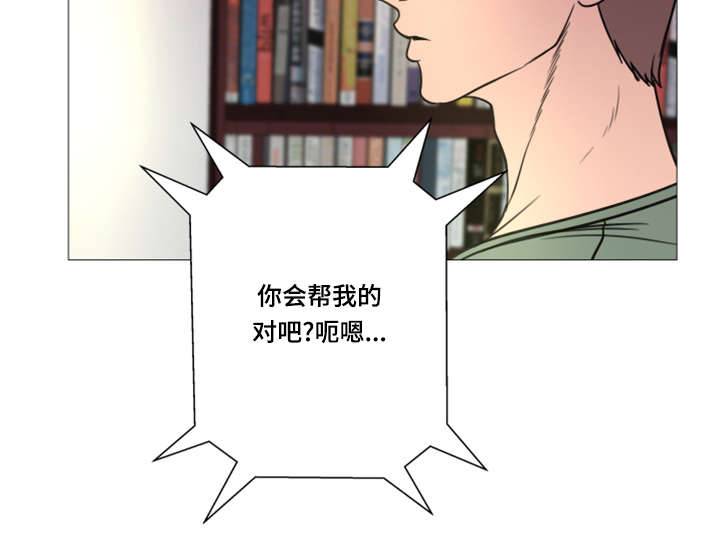 参选者们漫画,第45章：世界上的女人真的很多（完结）1图