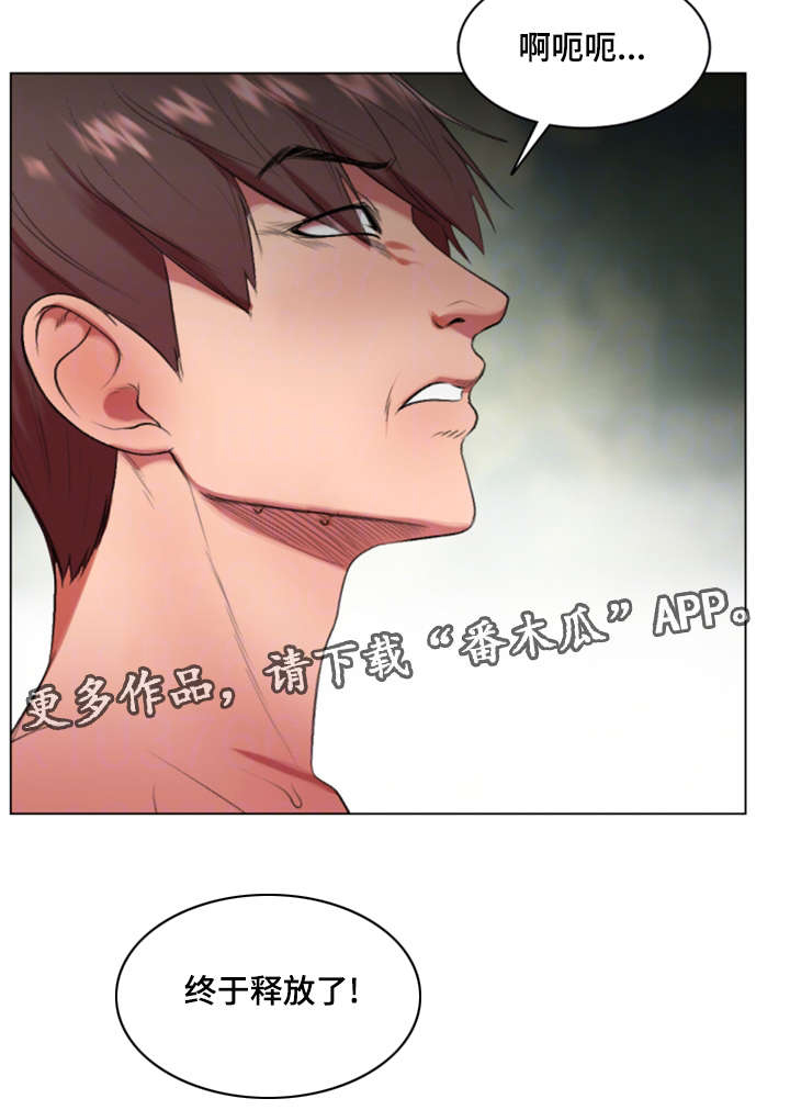 参选者们漫画,第32章：作战成功4图