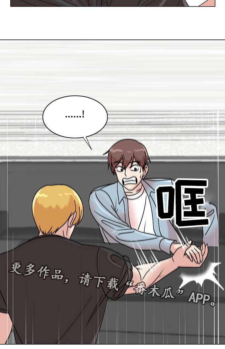 参选者们漫画,第10章：情侣瑜伽1图