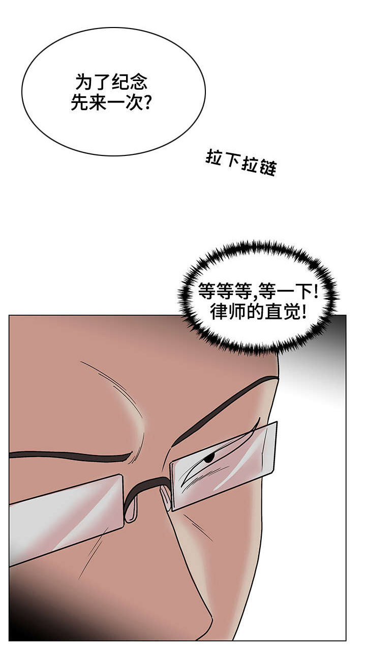 参选者们漫画,第16章：纪念偷拍1图