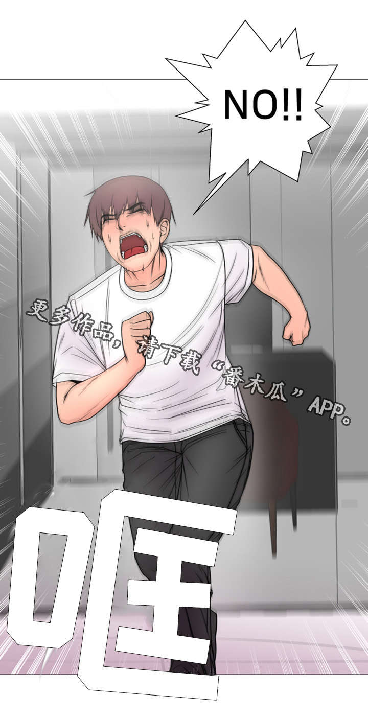 参选者们漫画,第45章：世界上的女人真的很多（完结）5图