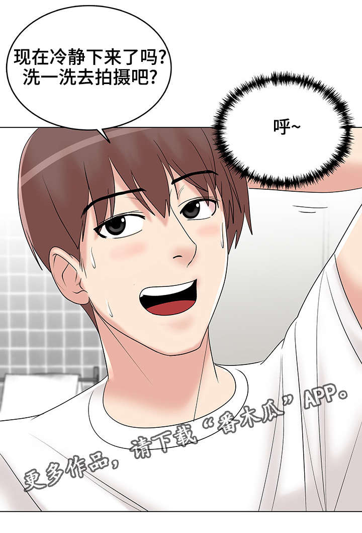 参选者们漫画,第17章：料理制作2图