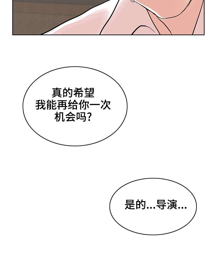 参选者们漫画,第2章：S信号5图
