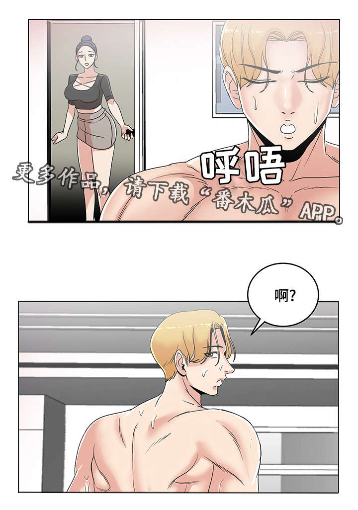 参选者们漫画,第27章：散步4图