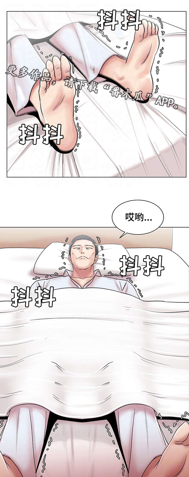 参选者们漫画,第24章：睡眠时间2图