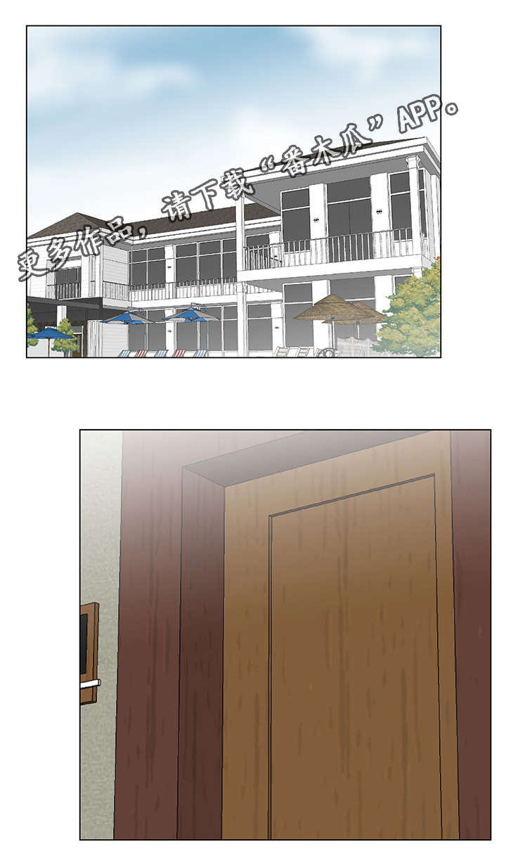 参选者们漫画,第24章：睡眠时间1图