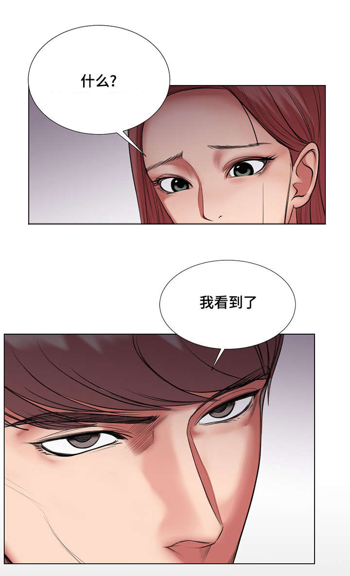 参选者们漫画,第34章：我也想参加5图