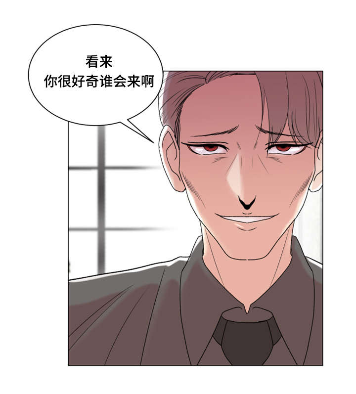 参选者们漫画,第5章：有魅力的人3图