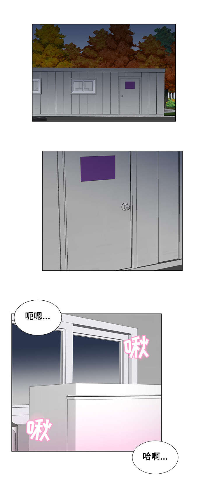 参选者们漫画,第6章：主播吴拉1图