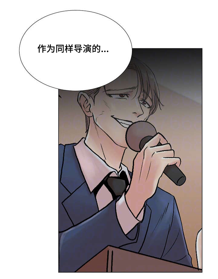参选者们漫画,第34章：我也想参加1图