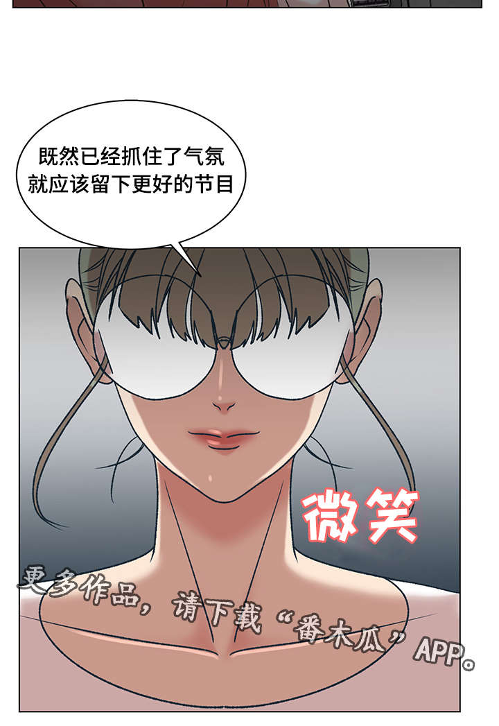 参选者们漫画,第12章：紫色卡牌4图