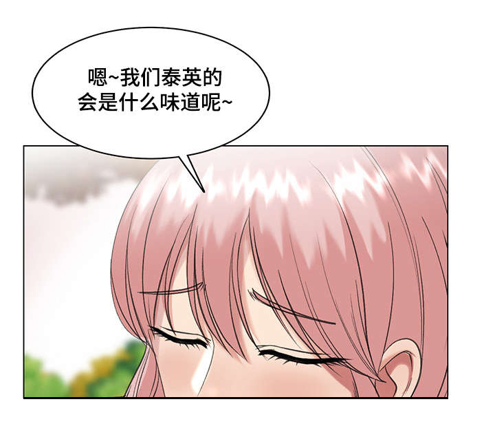 参选者们漫画,第31章：改变想法了3图