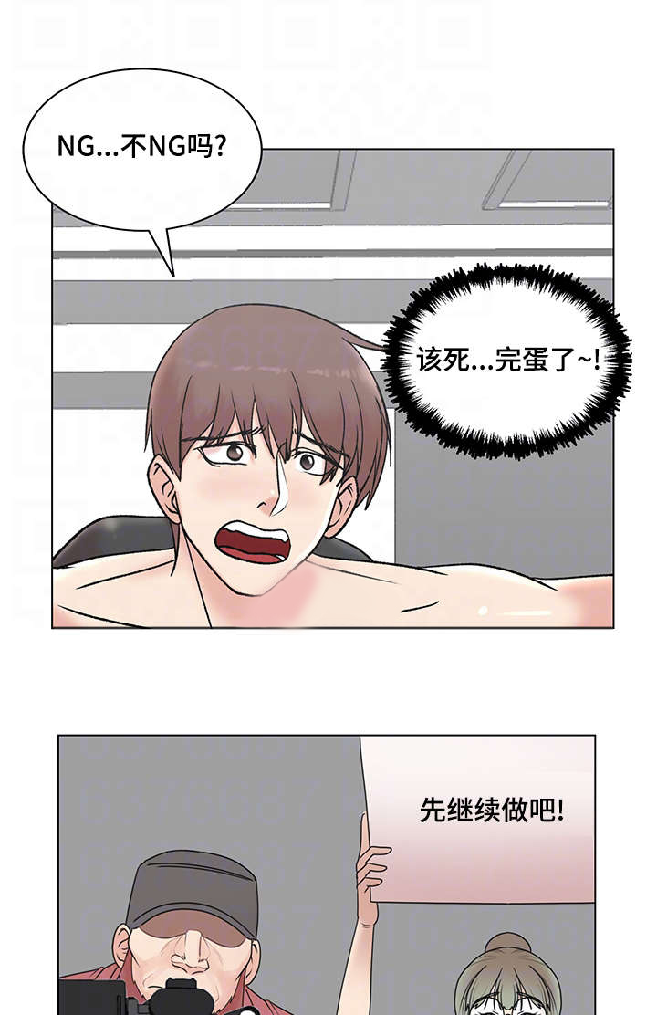 参选者们漫画,第12章：紫色卡牌5图