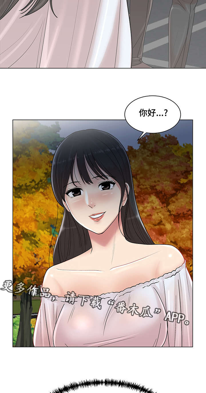 参选者们漫画,第18章：我会忠诚的1图