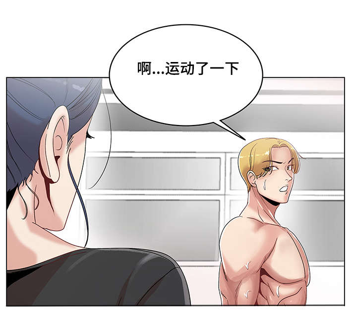 参选者们漫画,第27章：散步1图