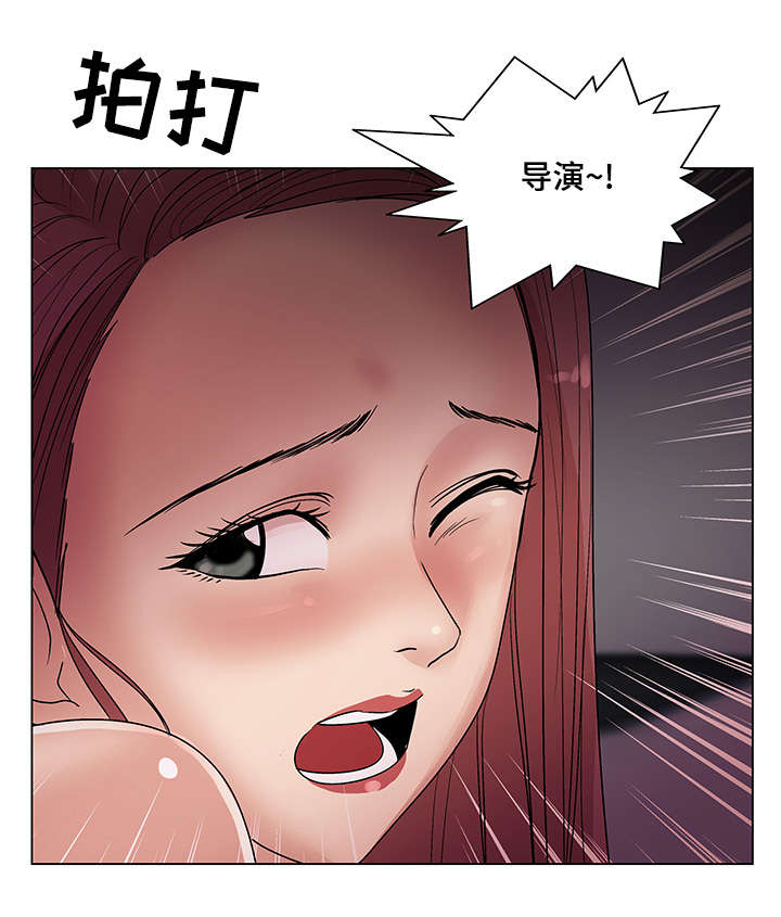 参选者们漫画,第23章：必须完成的任务2图