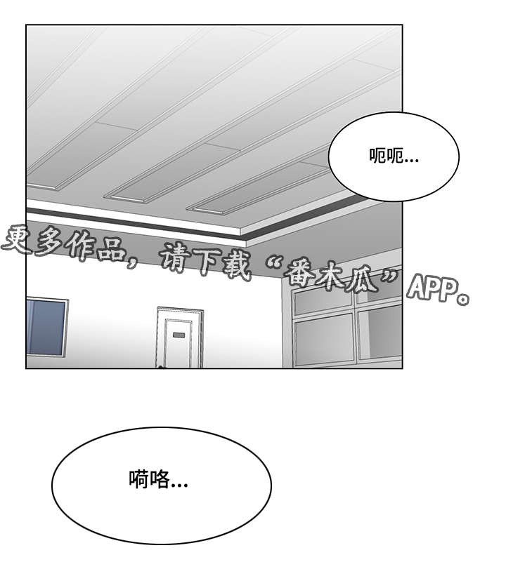 参选者们漫画,第12章：紫色卡牌4图