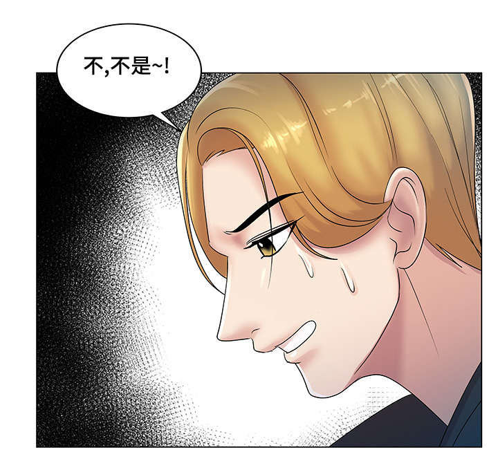 参选者们漫画,第18章：我会忠诚的1图