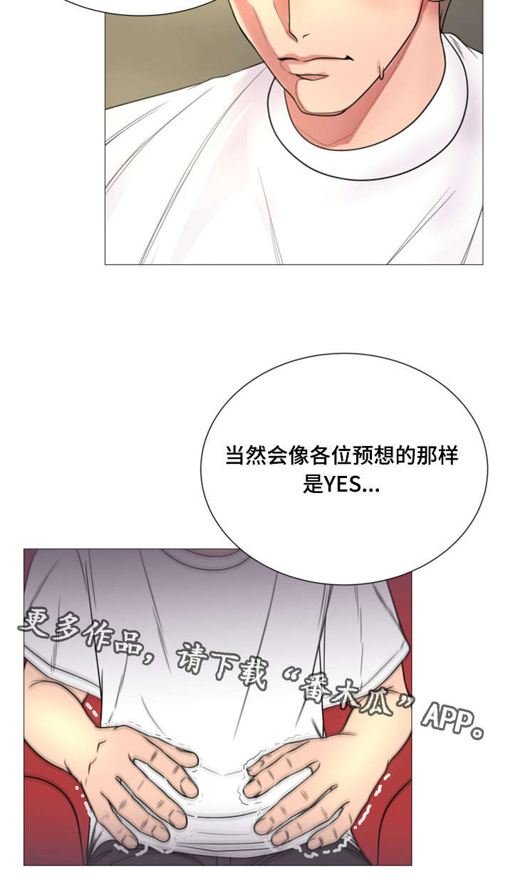 参选者们漫画,第45章：世界上的女人真的很多（完结）4图