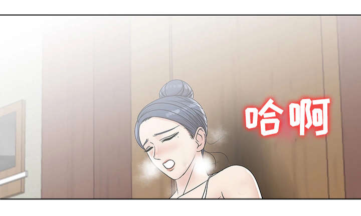 参选者们漫画,第13章：你辛苦了3图