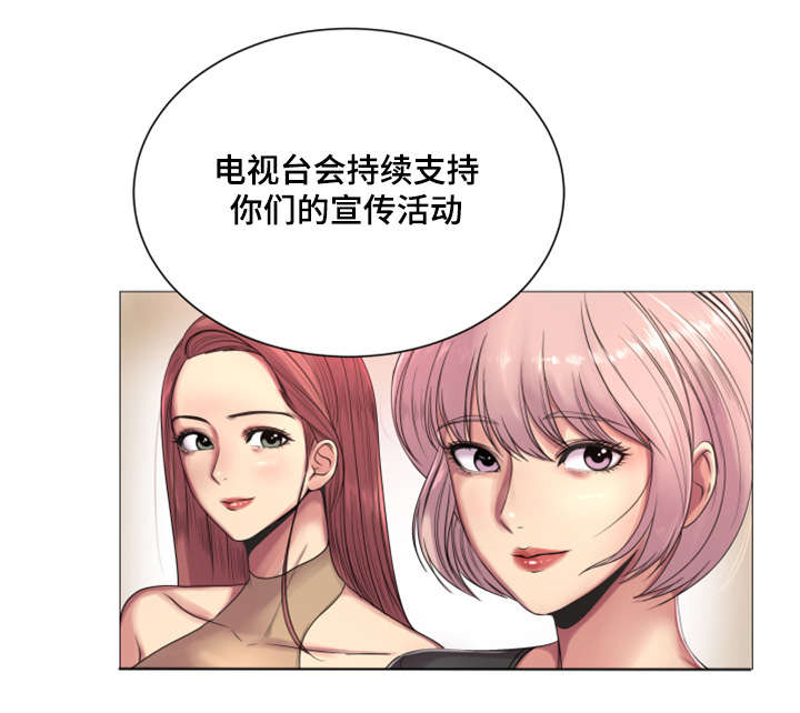 参选者们漫画,第42章：重新开始3图