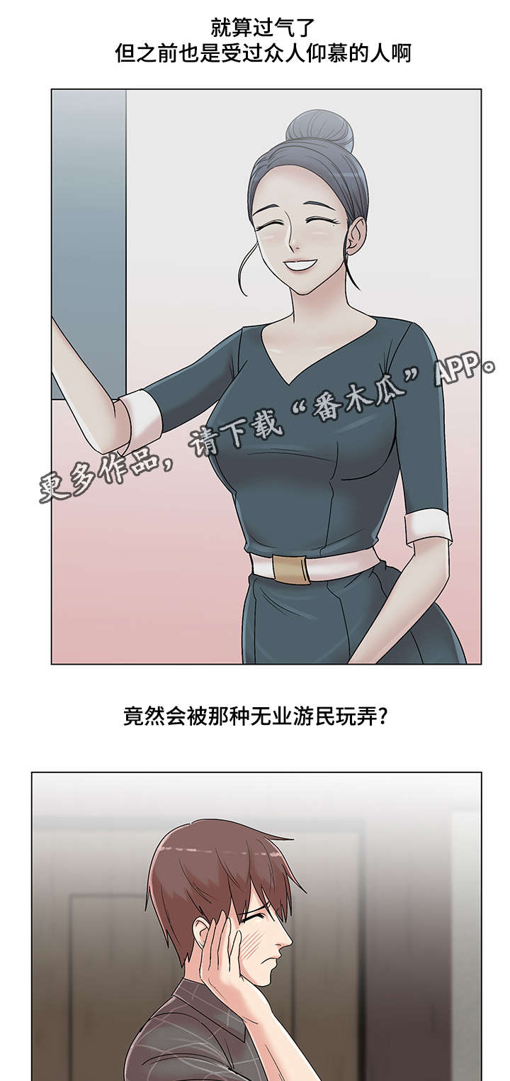 参选者们漫画,第26章：摆脱诱惑2图