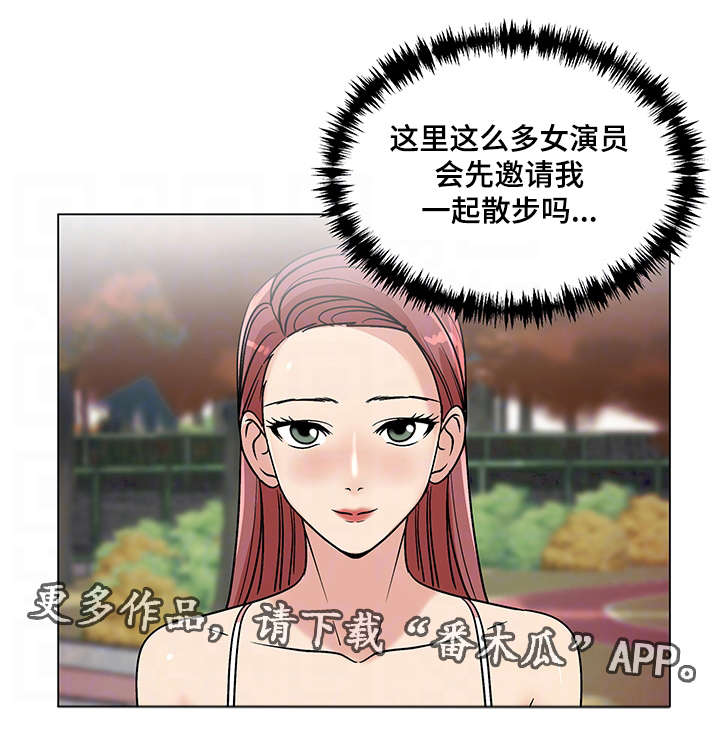 参选者们漫画,第28章：视频外泄2图