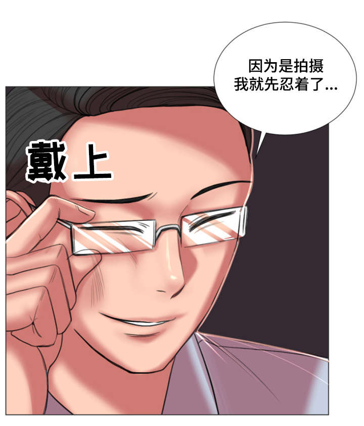 参选者们漫画,第35章：初恋3图