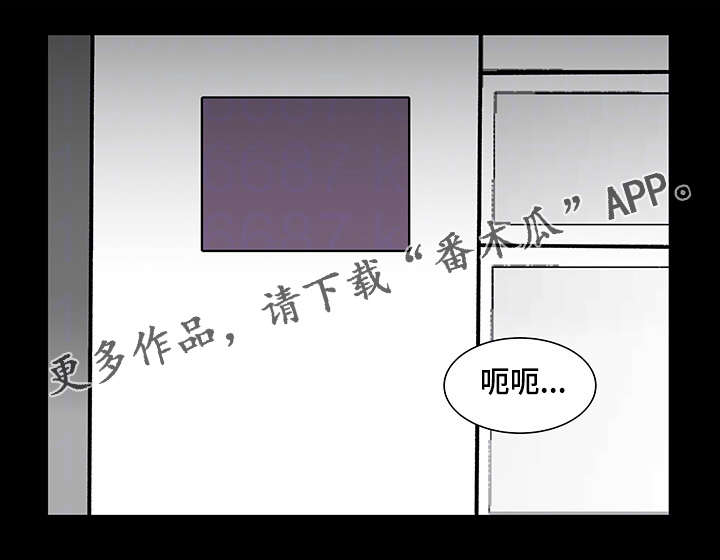 参选者们漫画,第24章：睡眠时间4图