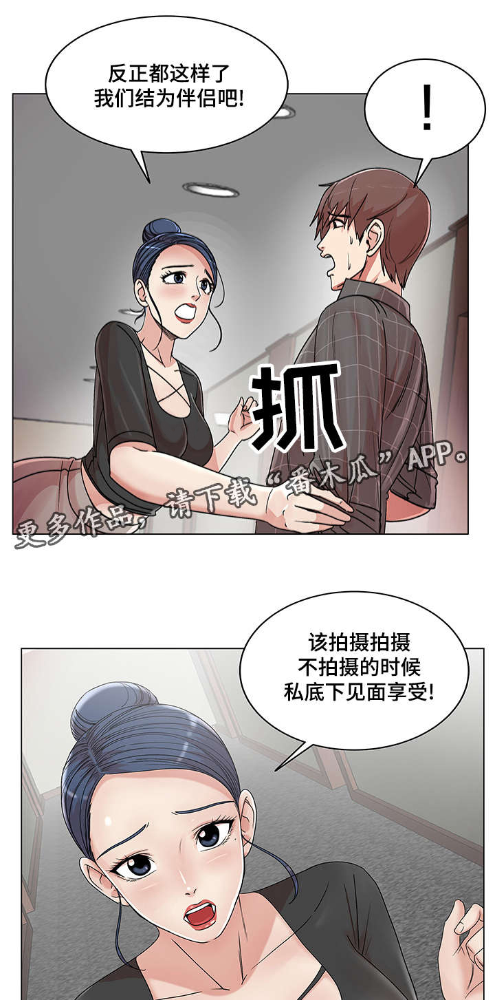 参选者们漫画,第26章：摆脱诱惑5图