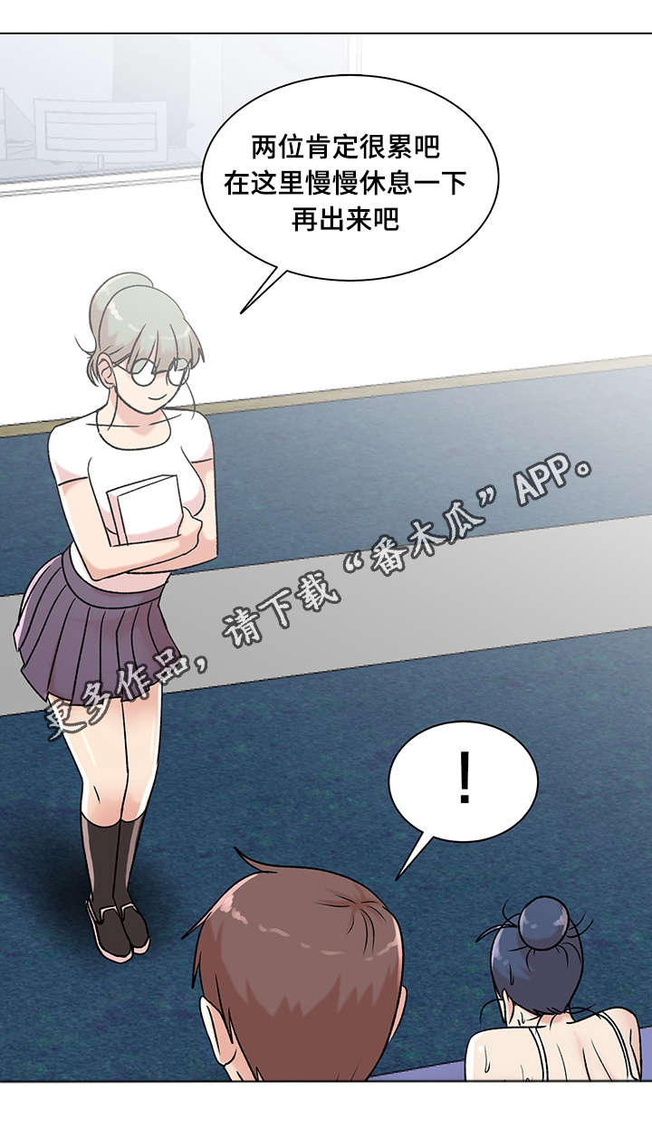 参选者们漫画,第12章：紫色卡牌5图