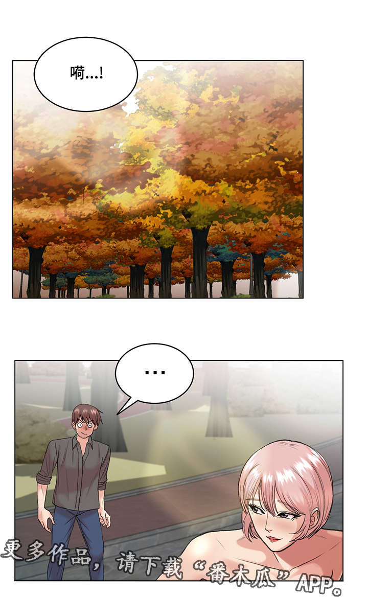 参选者们漫画,第31章：改变想法了1图