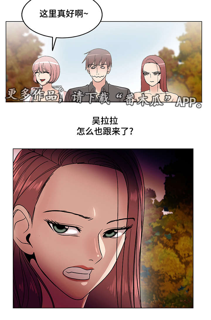 参选者们漫画,第28章：视频外泄2图