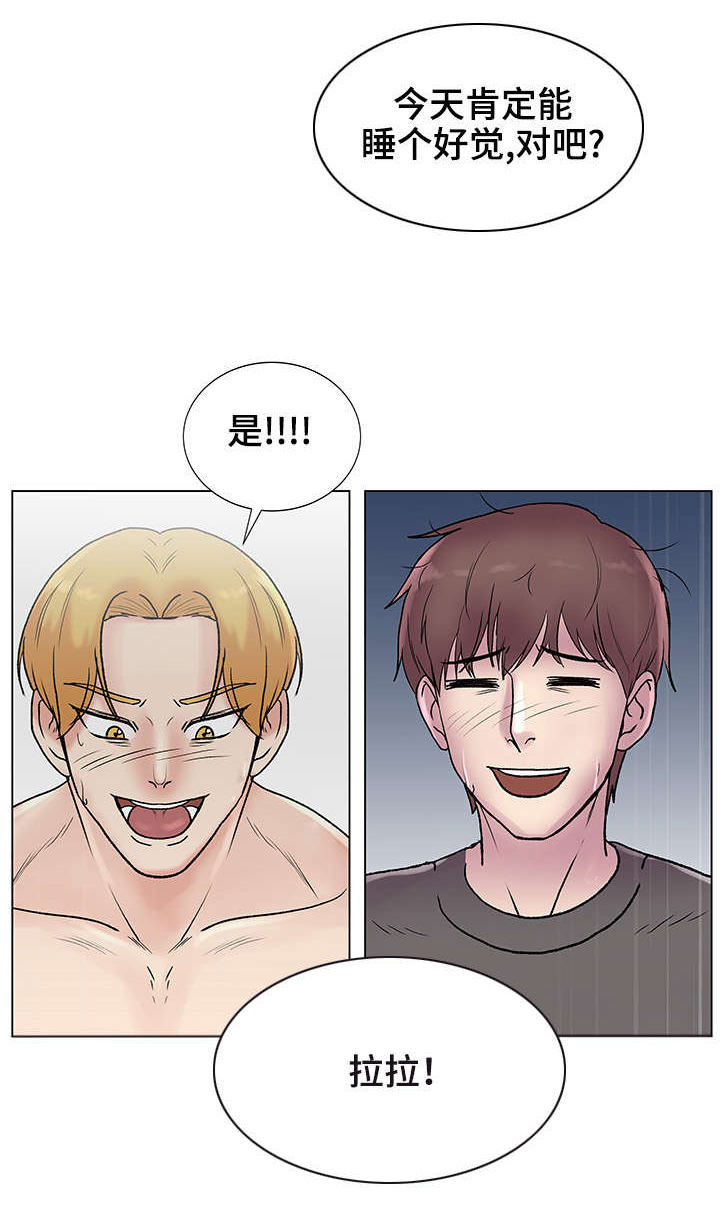 参选者们漫画,第7章：不错的体验2图